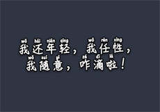 樱花味少女仙m图片免费
